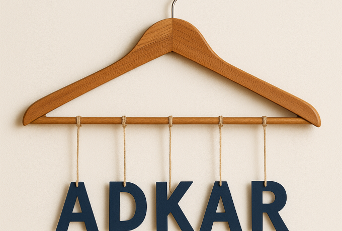 ADKAR als kapstok voor veranderingsmanagement